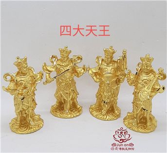 四大天王