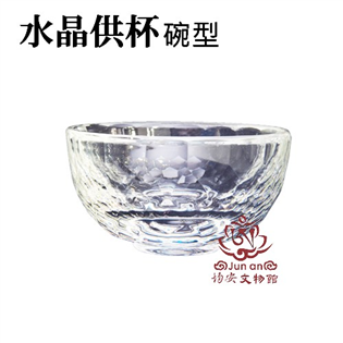 碗型水晶供杯-直徑10cm