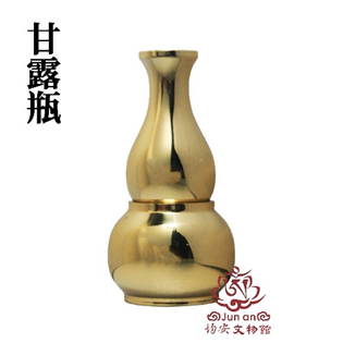 葫蘆甘露瓶