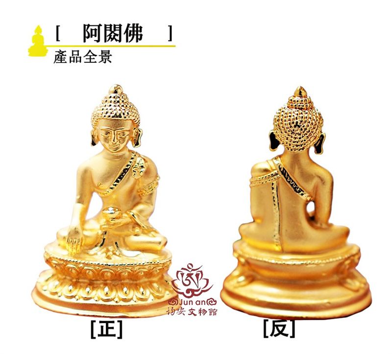 佛是圖 BCC010-蓮花座釋迦摩尼佛-6吋-石