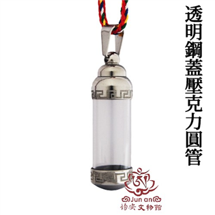 透明鋼蓋壓克力圓管項鍊