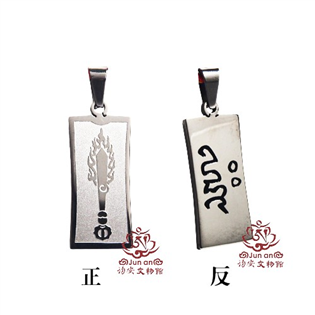 智慧劍長型項鍊