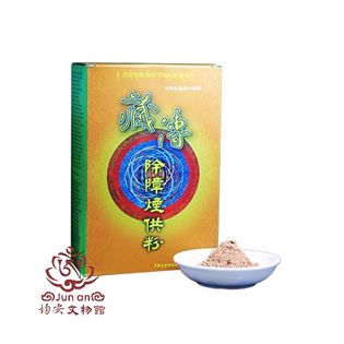 藏傳除障香香粉