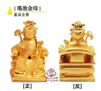 瑤池金母6公分佛像