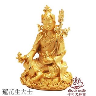 蓮花生大士11公分佛像