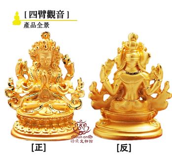 四臂觀音6公分佛像