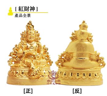 紅財神6公分佛像