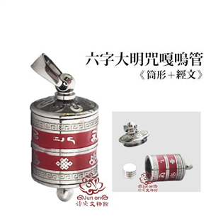 六字大明咒嘎嗚項鍊