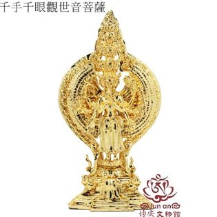 千手千眼觀世音菩薩14公分佛像