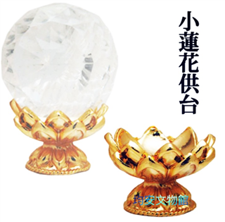 小蓮花供台