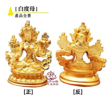 白度母6公分佛像