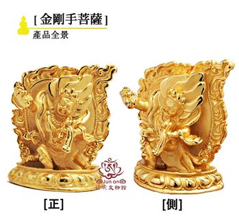 金剛手菩薩6公分佛像