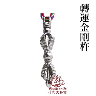 轉運金剛杵項鍊