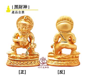 黑財神6公分佛像