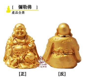 彌勒佛6公分佛像