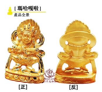 瑪哈嘎啦6公分佛像