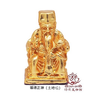 福德正神(土地公)2公分佛像