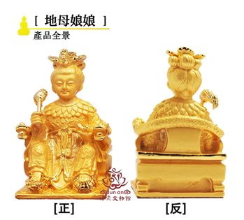 地母娘娘6公分佛像