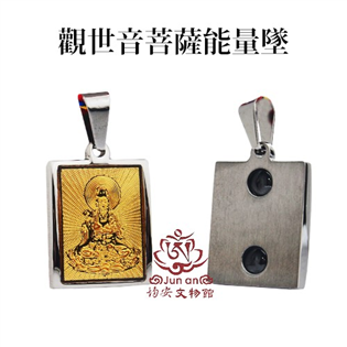 觀世音菩薩能量項鍊